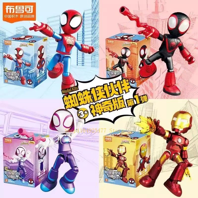 Model Kit Thousand Sunny - شخصيات أنمي بلوكيز سبايدي الصديقون المذهلون،