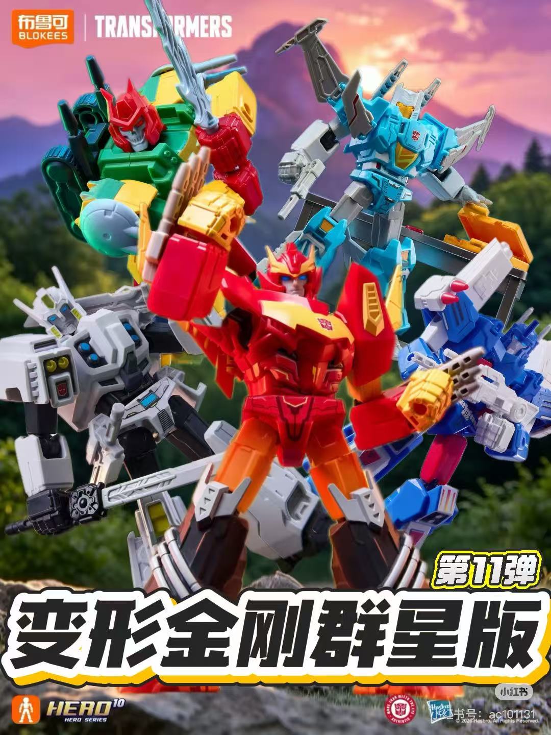 Model Kit Rodimus - مجموعة بناء شخصيات ترانسفورمرز الجديدة من