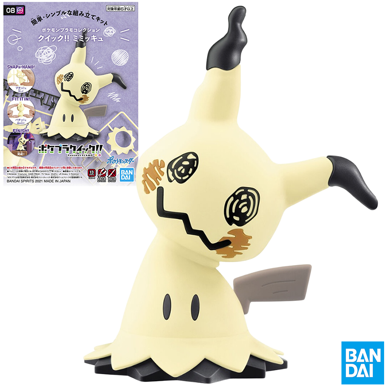 Model Kit Quick Mimikyu - بانداي بوكيمون بلامو كويك!! 08 ميميكيو