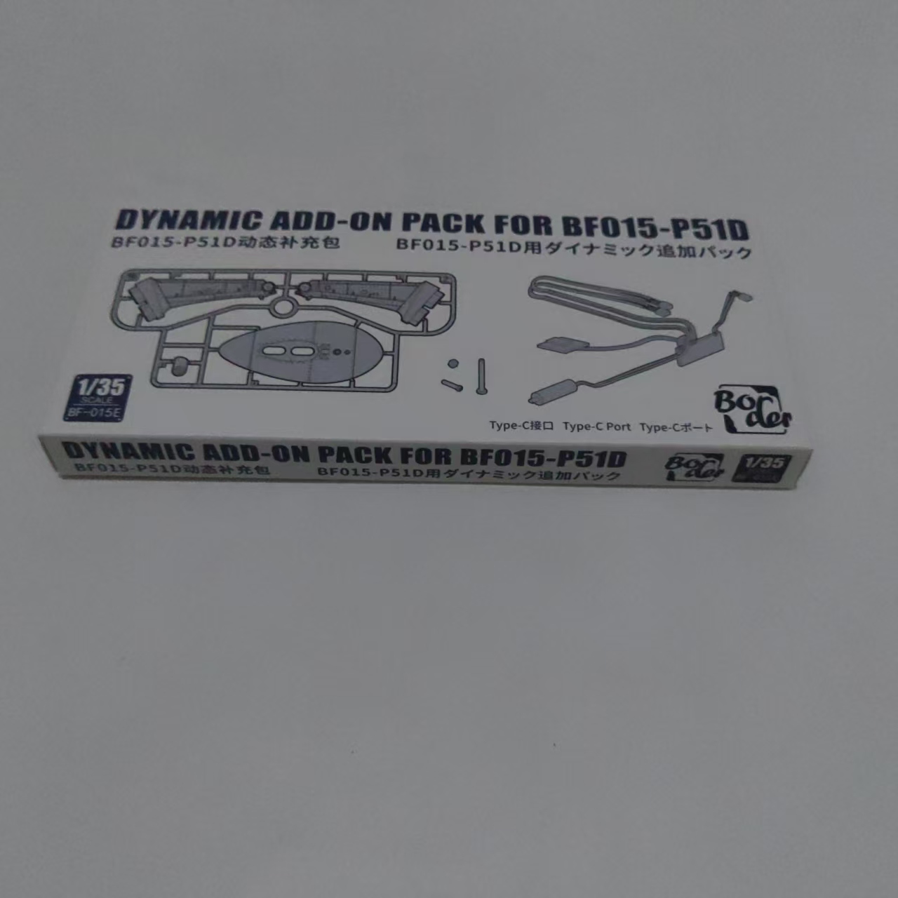 Model Kit Mustang - مجموعة أدوات ترقية ديناميكية طراز Border