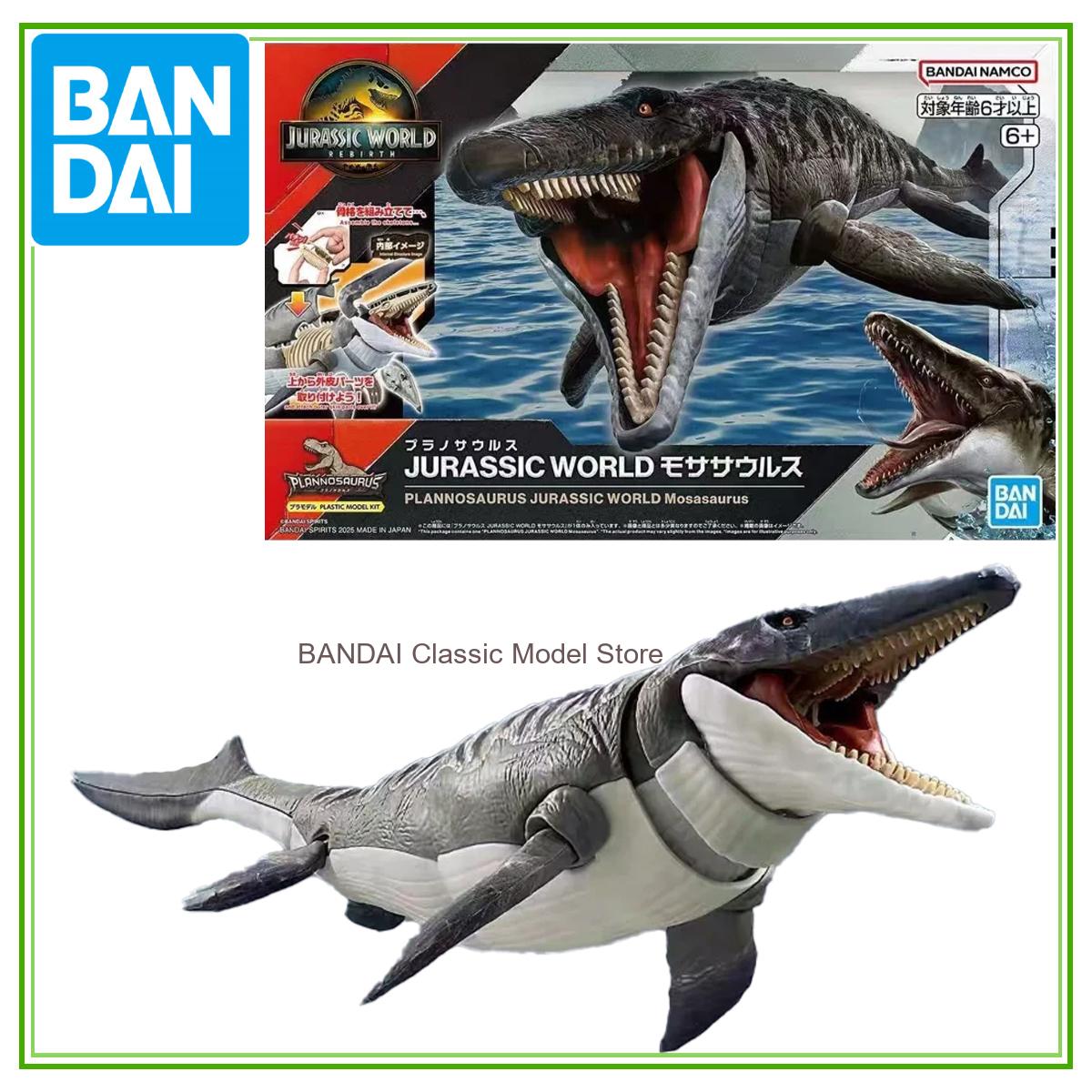 Model Kit Dinosaur Bandai - مجموعة نماذج ديناصورات بانداي الأصلية من