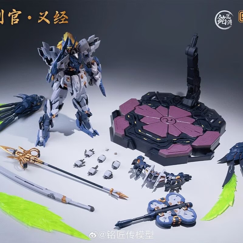 Model Kit Tengu - طقم نموذج تجميعي من سانداي هابي