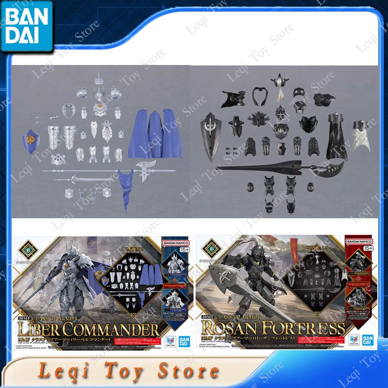 Model Kit Medabots - بانداي أصلي متوفر 30MF كلاس أب