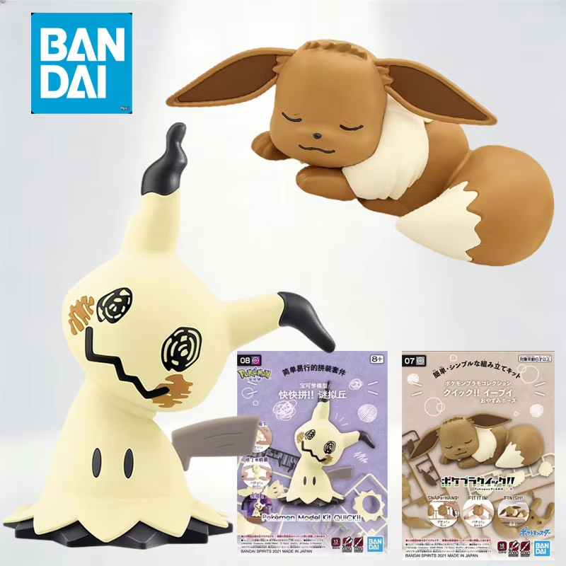 Model Kit Quick Mimikyu - بانداي بوكيمون بلامو كويك 07 إيفي
