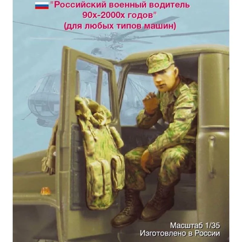 Model Kit Reshiram - 1/35 مقياس الراتنج نموذج لجسم عدة