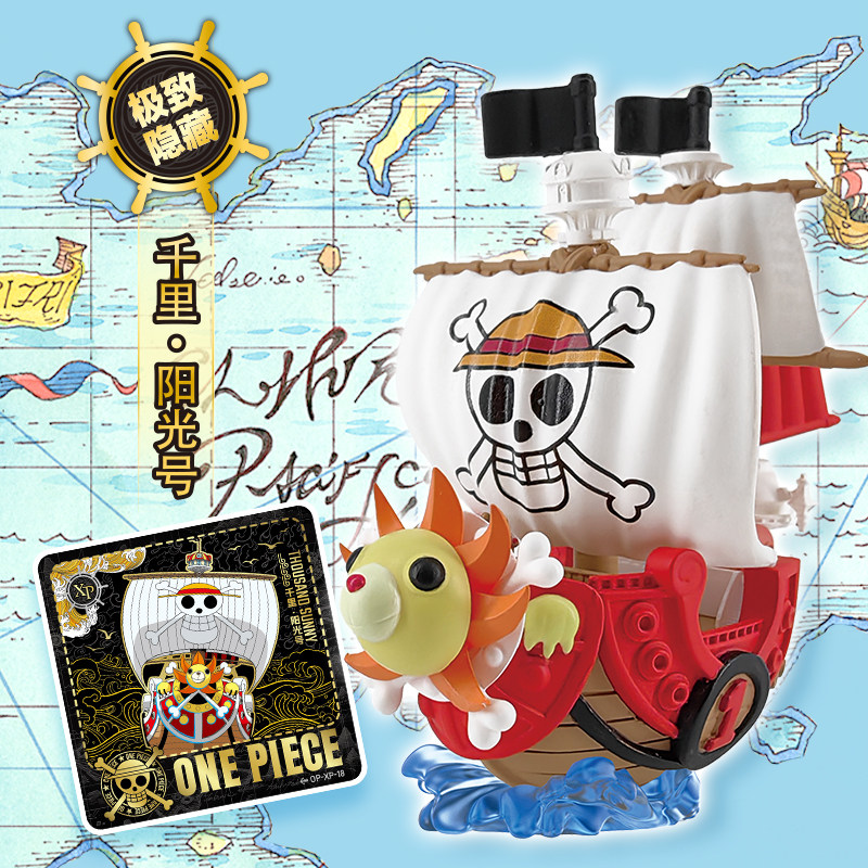 مجسمات مطاطية أصلية من KAYOU ل - مراجعة Model Kit Thousand Sunny وسعره