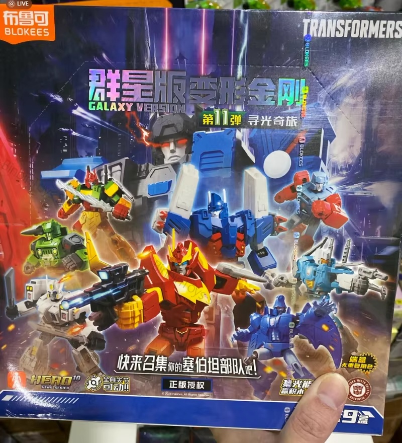 بلوكيس ترانسفورمرز مكعبات بناء - مراجعة Model Kit Rodimus وسعره