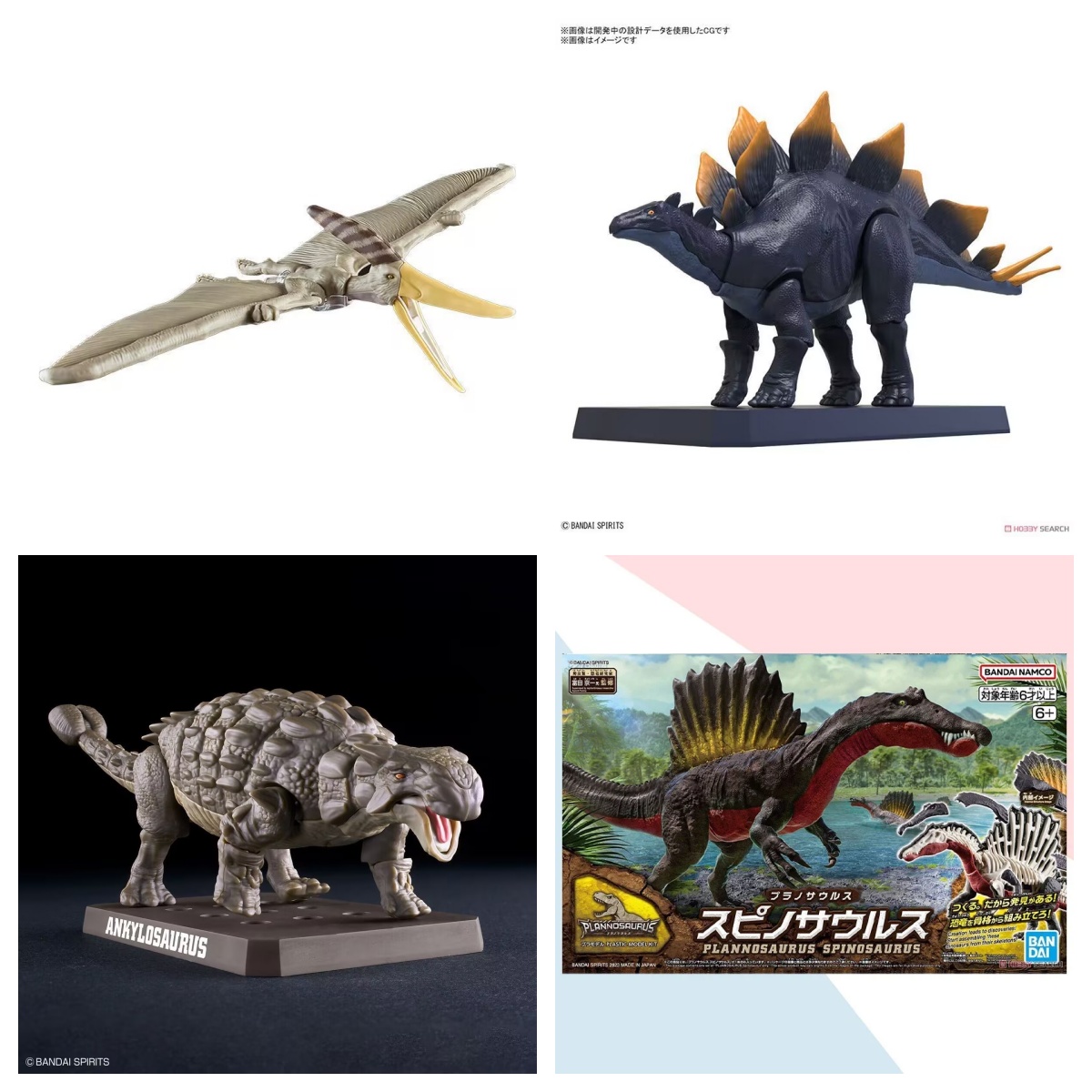 بانداي بلانوصور ديناصور تيرانو - مراجعة Model Kit Dinosaur Bandai وسعره