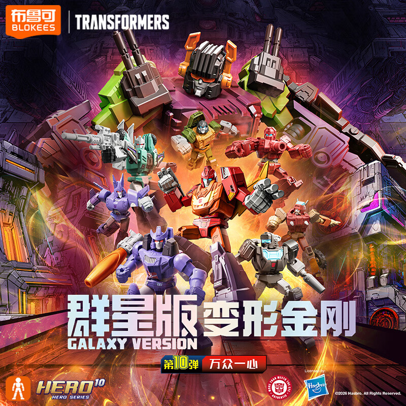 BLOKEES أصلية ترانسفورمرز GALA - مراجعة Model Kit Rodimus وسعره