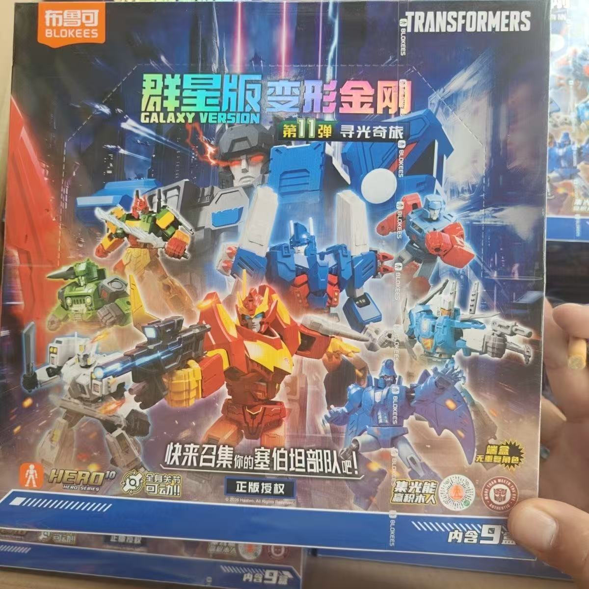 دمية أكشن جديدة من بلوكيز تران - مراجعة Model Kit Rodimus وسعره