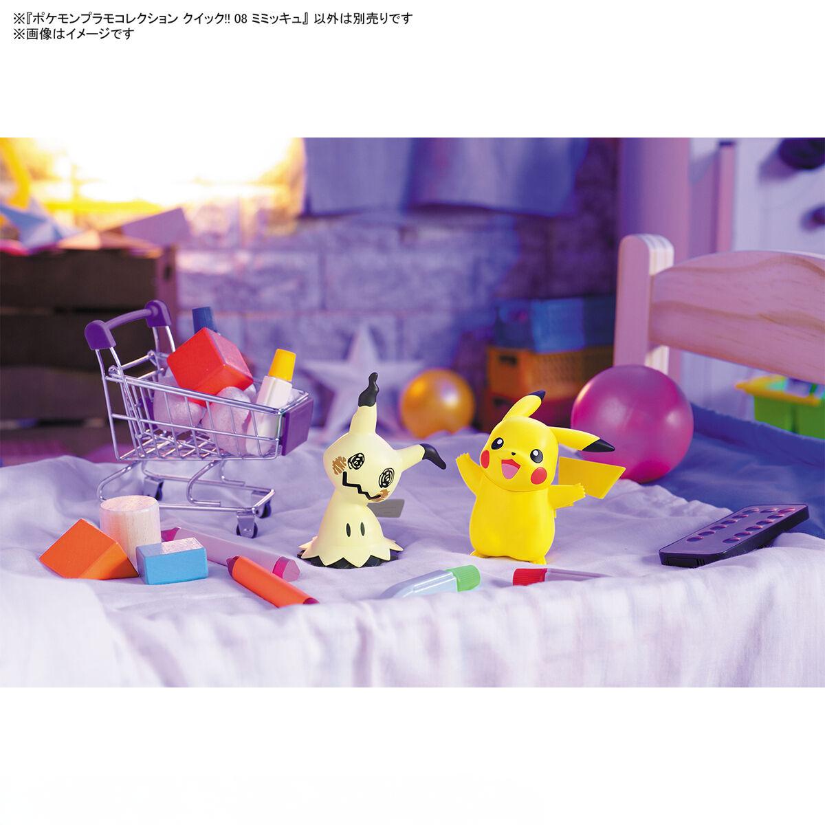 بانداي بوكيمون بلامو كويك!! 08 - مراجعة Model Kit Quick Mimikyu وسعره