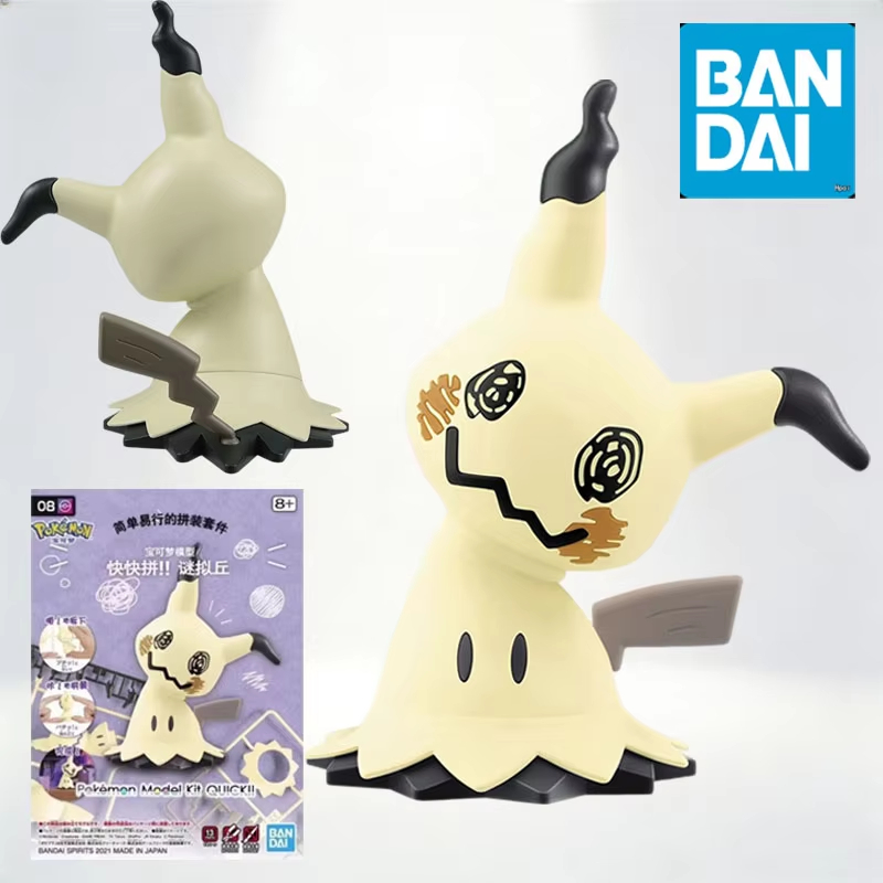 بانداي بوكيمون بلامو كويك 07 إ - مراجعة Model Kit Quick Mimikyu وسعره