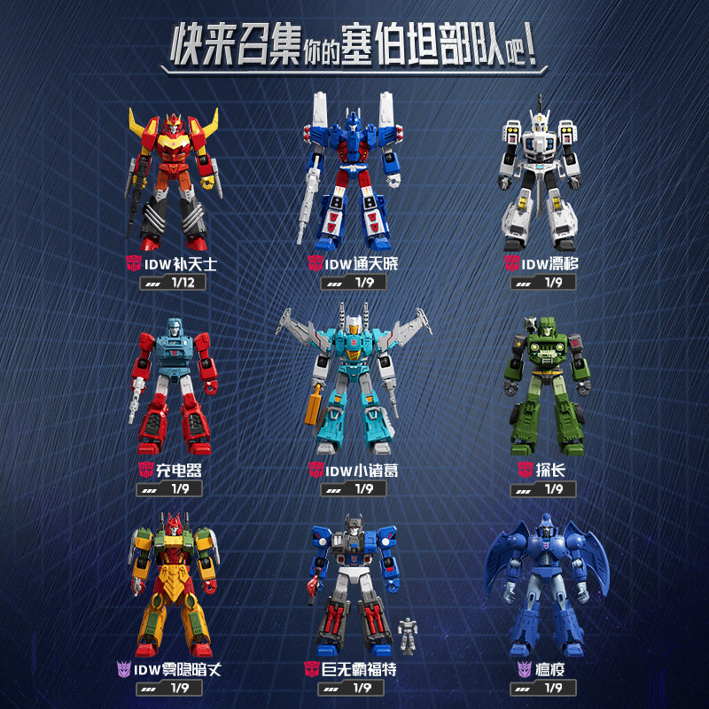 ألعاب ترانسفورمرز الأصلية من ب - مراجعة Model Kit Rodimus وسعره