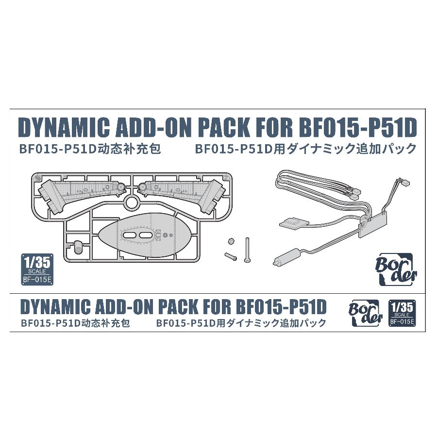 مجموعة أدوات ترقية ديناميكية ط - مراجعة Model Kit Mustang وسعره