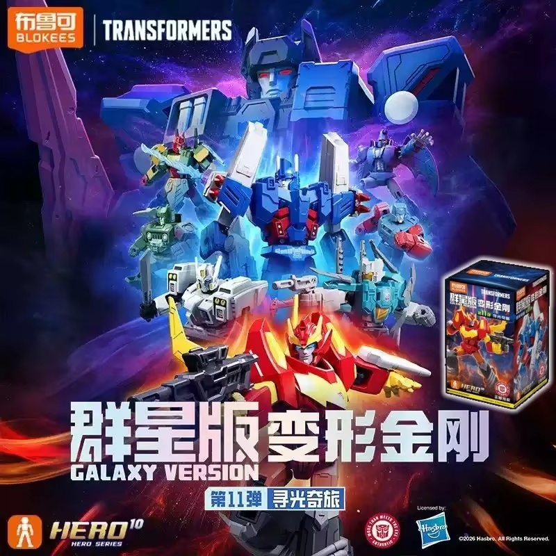 بلوكيس ترانسفورمرز إصدار جالاك - مراجعة Model Kit Rodimus وسعره
