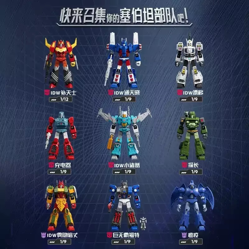 بلوكيس ترانسفورمرز إصدار جالاك - مراجعة Model Kit Rodimus وسعره