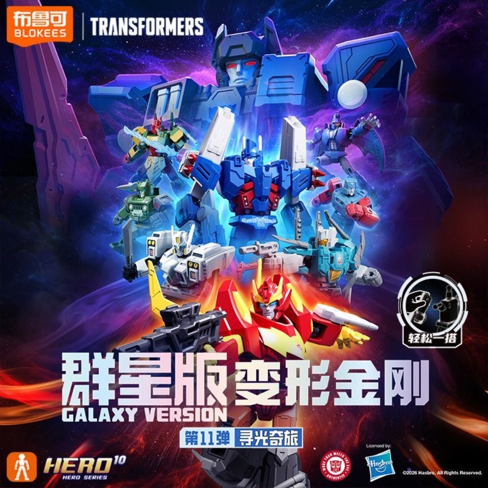 دمية أكشن جديدة من بلوكيز تران - مراجعة Model Kit Rodimus وسعره