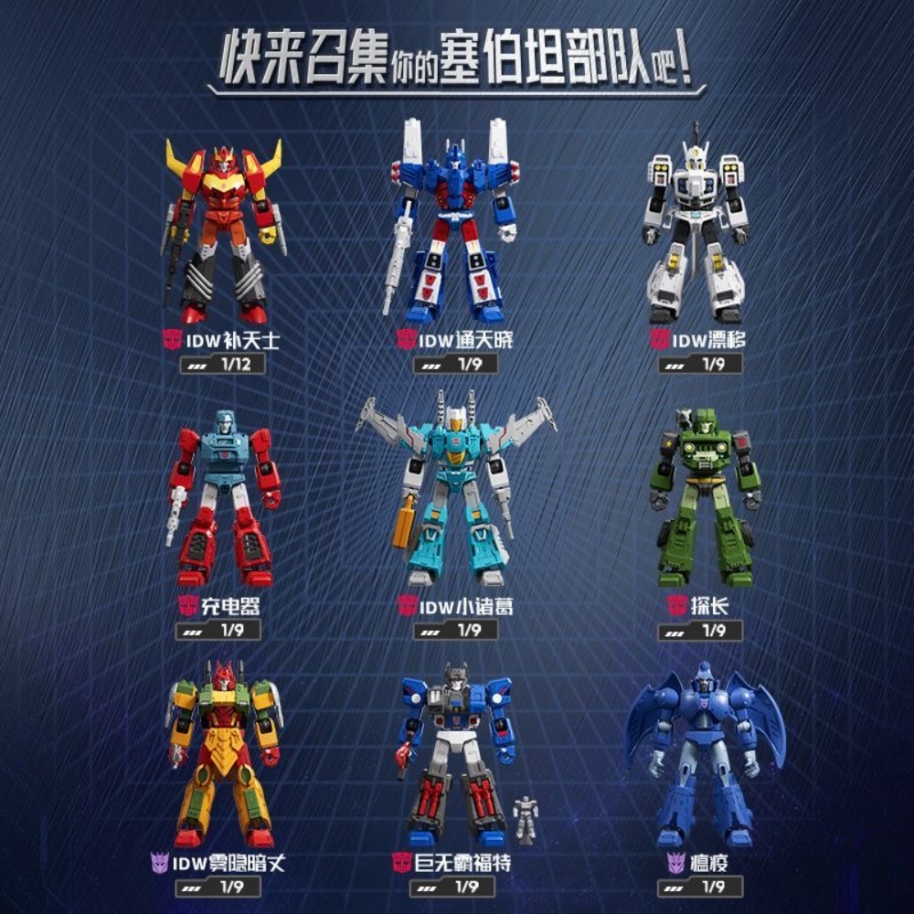 دمية أكشن جديدة من بلوكيز تران - مراجعة Model Kit Rodimus وسعره
