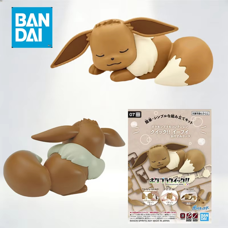 بانداي بوكيمون بلامو كويك 07 إ - مراجعة Model Kit Quick Mimikyu وسعره